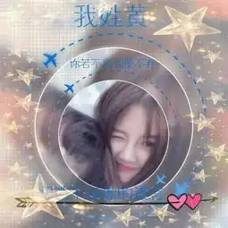  你的带字情头来了,请查收