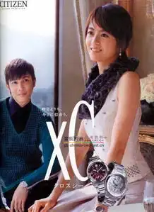  女明星表情各自精彩4