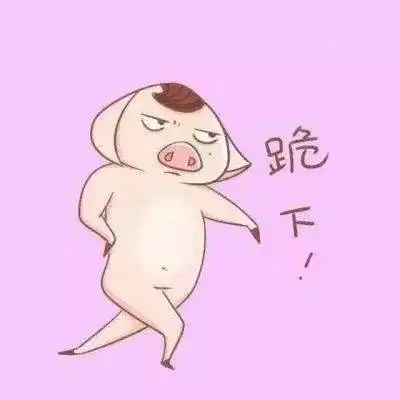  打开男朋友的手机搜索记录,你会发现什么