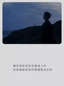  头像和喜欢的一切保持距离