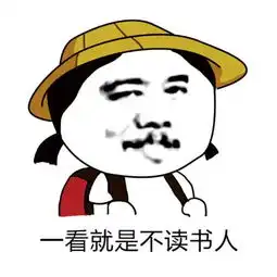  幽默段子笑话记得高中时班上有个妹子挺漂亮,是班花