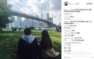  周杰伦又撒狗粮了,晒与昆凌的背影照秀恩爱图