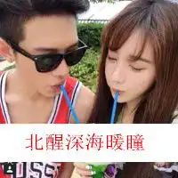 追寻幸福的潮流情侣qq头像
