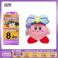  joydoga毛绒布艺joydoga毛绒玩具京东吉祥物公仔京东狗毛绒玩偶摆件纪念品joy站姿中号多少钱