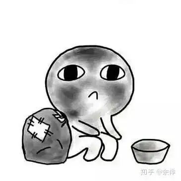  有哪些沙雕搞笑的头像