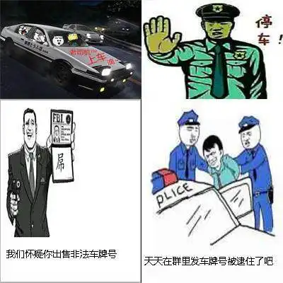  福利番推荐次序不代表排名,还有今天秋名山见