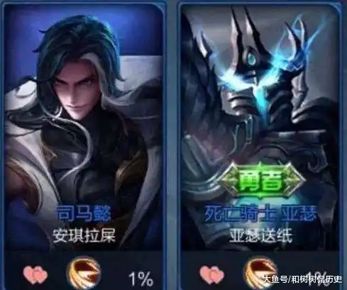  王者荣耀最近流行晒情侣网名,以下四个,随便拿出一个都是经典