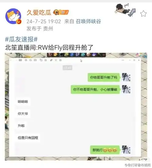  kpl梦之队反映出的饭圈文化ag一诺狼队小胖的粉丝麻了