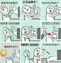  表情包集合有没有你的最爱下