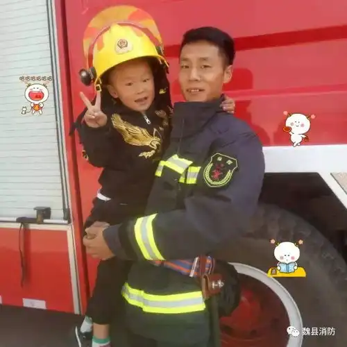  浪漫情人节消防员有话对她说