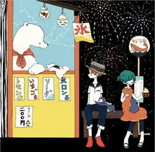  别样风格的小情侣插画