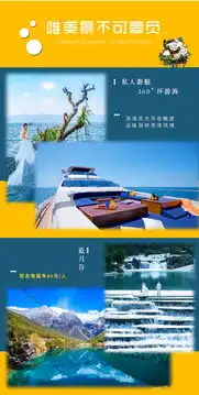  昆明大理丽江玉龙雪山6日5晚跟团游大索登顶玉龙雪山抖音同款浪漫花海网红蓝月谷石林私人游船360环洱海