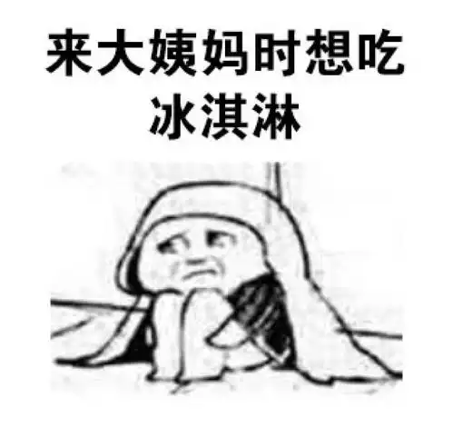  人生九大悲剧事件斗图表情包搞笑图片