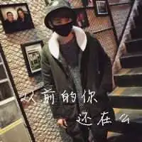  帅气男生头像冷酷无情微信头像图片大全