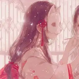  有这对情侣头像嘛