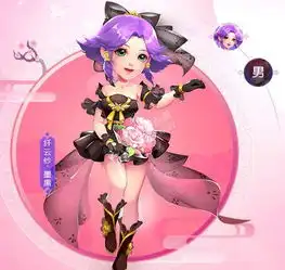  梦幻西游情人节锦衣三款染色特效我家胖虎最良心了