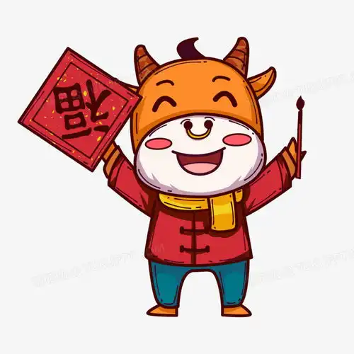 国潮风可爱牛写福字手绘插画元素png图片素材免费下载可爱png22002200像素