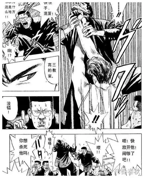  灌篮高手十大被忽略的趣味细节,赤木刚宪暗恋晴子这类女生