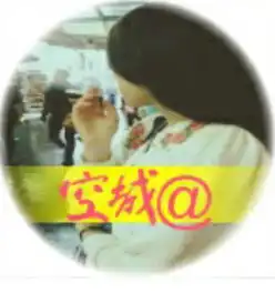 qq美女背影头像带空城二字背景清晰不要非主流
