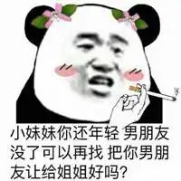  单身狗的绝望的表情包微信头像图片大全