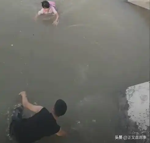  14岁少年勇救两个落水女童后续救人画面曝光,家属还原惊险经过