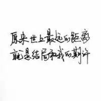  微信白纸头像大全微信头像图片大全