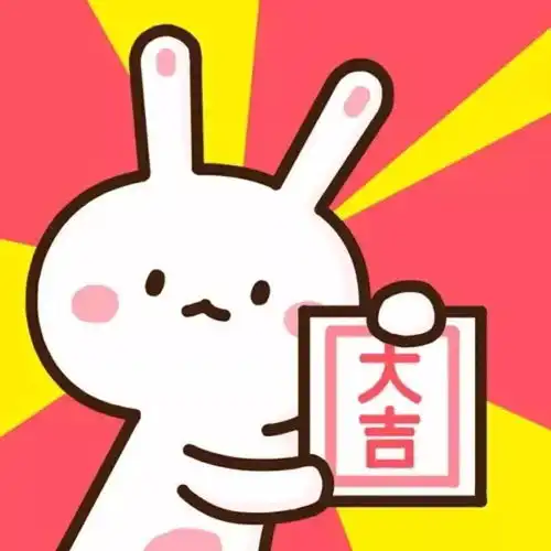  2020新年头像,快来换上