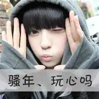  陌陌头像8张组图霸气十足微信头像图片大全