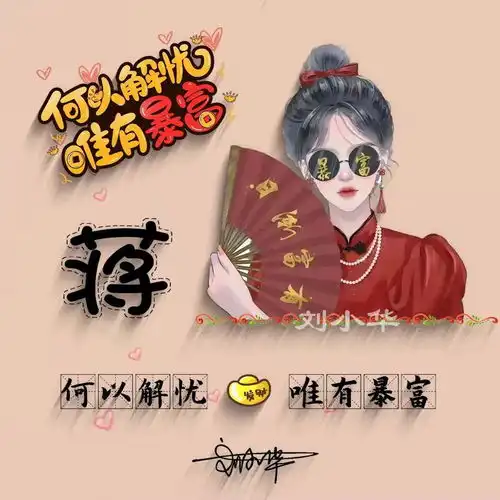  你的微信头像多久没换了2022新款虎年大吉签名头像,请查收带走