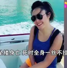 郭晶晶闺蜜抱女婴坠楼,压垮她的,是一种女性常见疾病