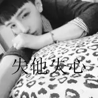  很个性的带字黑白情侣头像图片微信头像图片大全
