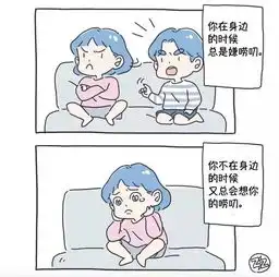  我的女朋友是个猪