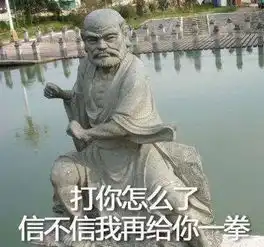  国宝表情包价值连城的国宝,被文案玩坏了
