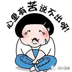  成都香澜坊验房进行式,地面裂纹让人伤心