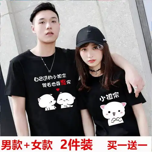  情侣装夏季韩版宽松2020新款潮短袖t恤一男一女情侣款学生ins班服