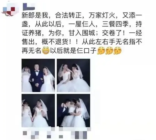  警情通报张某被集中隔离