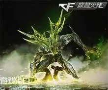  发一些cf异形终结者或终结者的一些酷的图片来做头像