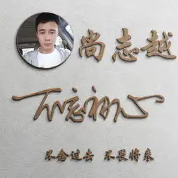  朋友们喜欢的3d签名头像,微信姓氏头像,嘿你的头像,我承包了生活