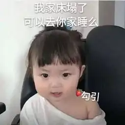  搞笑内涵段子某次和几个朋友一起打羽毛球,其中有个漂亮mm和我打双打