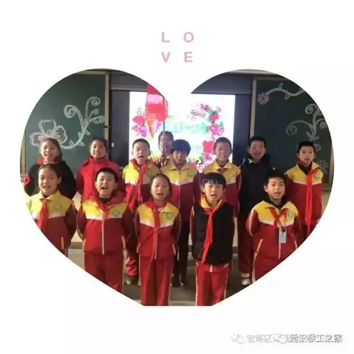 扣好人生第一粒扣子,争做新时代好少年宝塔区市场沟小学