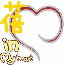  今晚买qq炫舞情侣装求自定义图片透明图