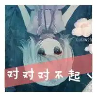 qq闺蜜2人头像卡通