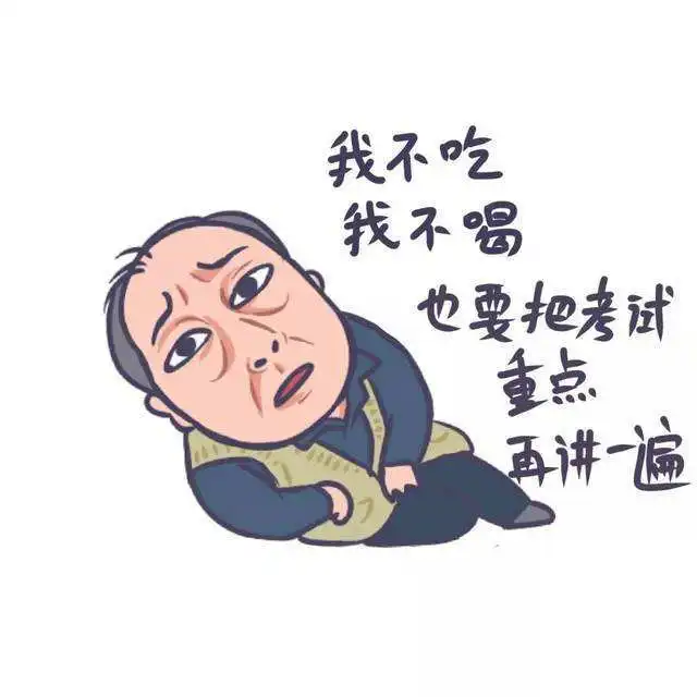  染波芬馥的想法作为老师,你有哪些hold住学生的妙招