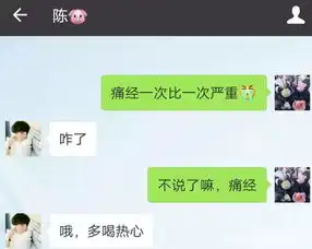 每日一笑第一次去女友家,刚到wifi就连上了,岳父直接说