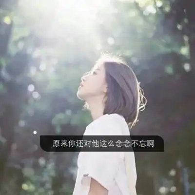 微信头像大全微信头像图片微信头像男生女生腾牛个性网
