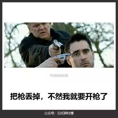 最近很丧,能给我讲一个爆笑笑话吗