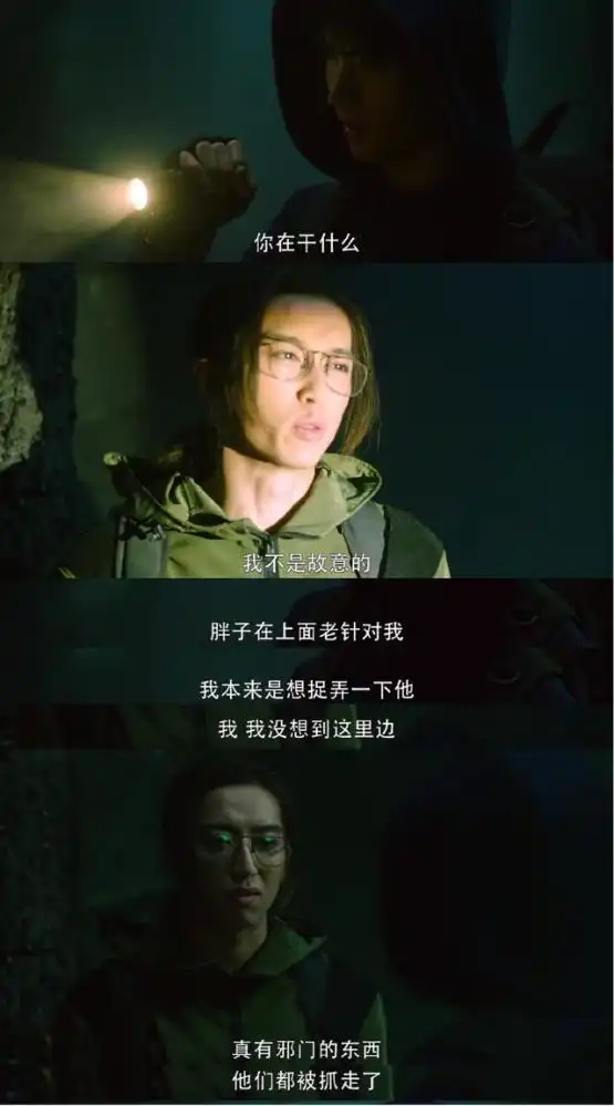  重启最烦角色出现,张起灵毒唯陷害吴邪,作者都发博骂他