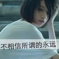  适合40岁伤心女人的头像微信头像图片大全