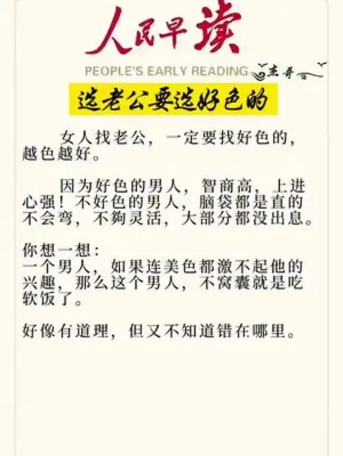  创作灵感情感男人女人情感文案情感话题