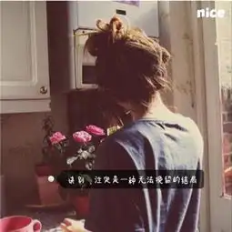  2018女生唯美小清新捧花头像最暗的夜才能看到最美的星